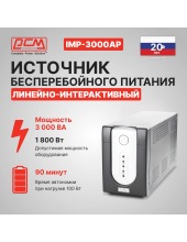 Imperial 3000VA (IMP-3000AP)