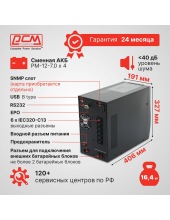 Macan MAC-1500