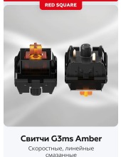 Alumix TKL Simple g3ms Amber (�����)