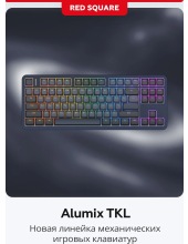 Alumix TKL g3ms Sapphire (Dark Matter )