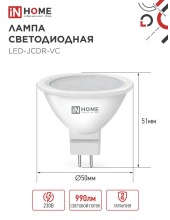 JCDR-VC 11�� 230� GU5.3 4000� 990��