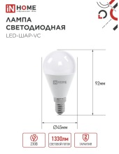 ���-VC 14�� 230� E14 3000K 1330��