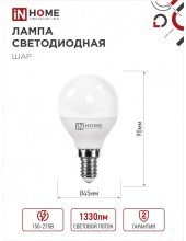���-VC 14�� 230� E14 6500K 1330��
