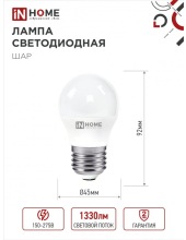 ���-VC 14�� 230� E27 6500K 1330��