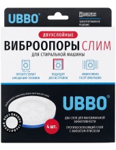 Slim AVS-SLIM2G-U