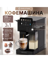 Cremoso Prime Cremoso Prime