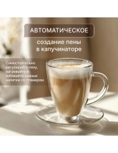 Cremoso Prime Cremoso Prime