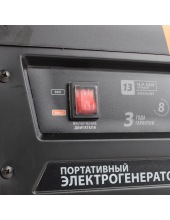 GP 6510 (474101565)