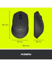Wireless Mouse M280 (910-004287) ������
