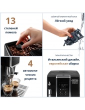 Dinamica  ECAM 350.15.B