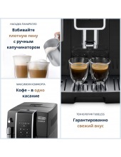 Dinamica  ECAM 350.15.B