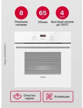 BOEW64090015 BOEW64090015