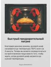 BOEW64090015 BOEW64090015