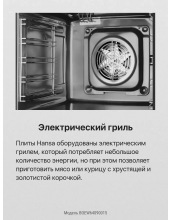 BOEW64090015 BOEW64090015