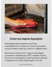 BOEW64090015 BOEW64090015