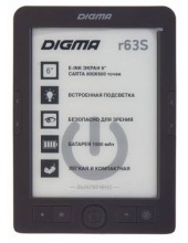   e-lnk DIGMA R63S