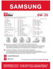 SM 20 (4 )