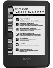   e-lnk ONYX BOOX VASCO DA GAMA 2