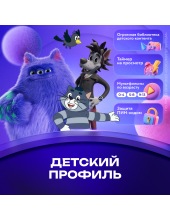 �������� ���� 12 �������