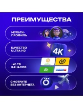 �������� ���� 12 �������